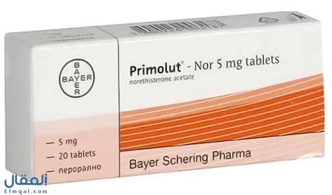 كم ومتى تستخدم حبوب Primolut