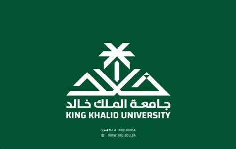 كم يأخذون من معدل أداء ومهارات جامعة الملك خالد؟