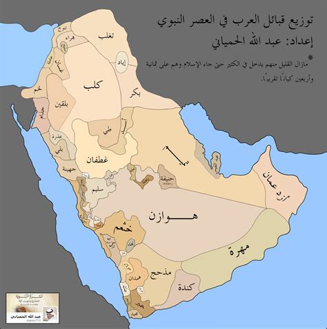 كما في أيام الرسول صلى الله عليه وسلم كانت شبه الجزيرة العربية خاضعة لحكم موحد.