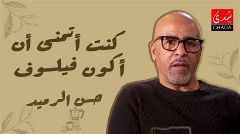 كنت أتمنى أن أكون قد سلكت طريقًا مع الرسول، معنى الطريق، الجواب الكامل