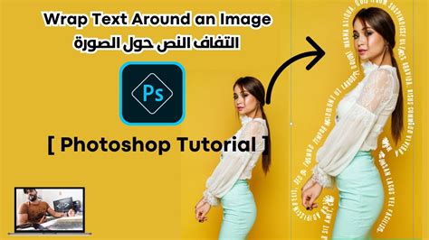 كود HTML إلى التفاف النص حول الصورة - Tips & Tricks on Tech كود HTML إلى التفاف النص حول الصورة - Tips & Tricks on Tech