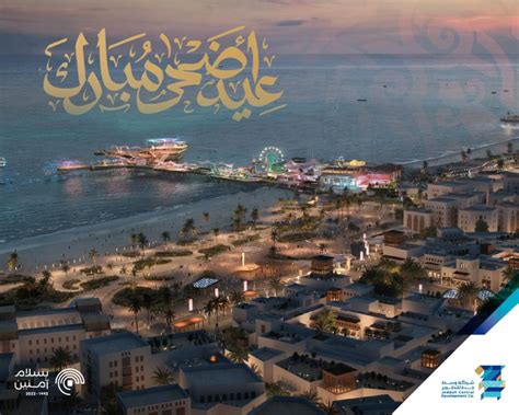 كيف أتقدم بطلب لمهمة خادم الحرمين الشريفين