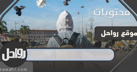 كيف أتواصل مع برنامج غيث الإماراتي قلبي أتمان