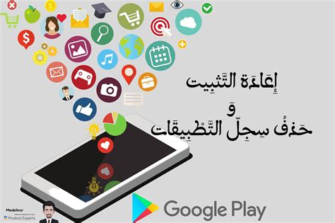 كيف أحذف نشاطي على Google؟ كيف أحذف نشاطي على Google؟