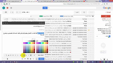 كيف أرسل بريدًا إلكترونيًا من Gmail؟