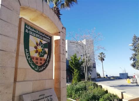كيف أسجل في الدبلوم والبكالوريوس في جامعة العلوم التطبيقية؟