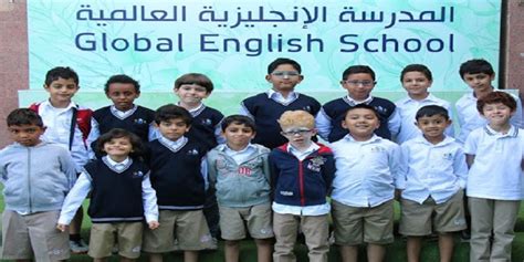 كيف أسجل في المدرسة الإنجليزية الدولية بمكة المكرمة؟