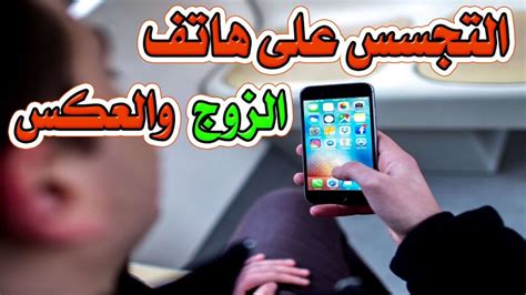 كيف أعرف أنه تمت إضافة زوجي إلى Snap؟