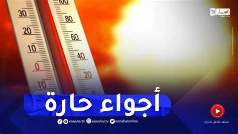 كيف أعرف إذا كانت درجة حرارة جسدي مرتفعة؟