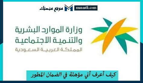 كيف أعرف ما إذا كنت مؤهلاً للحصول على ضمان المطور؟  - متجر