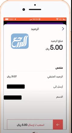 كيف أقوم بتحويل الرصيد من جوال إلى جوال في موبايلي