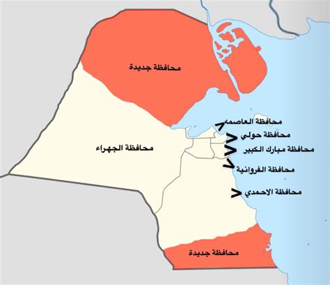 كيف اعرف الرقم ترينداتي في الخريطة المدنية لدولة الكويت