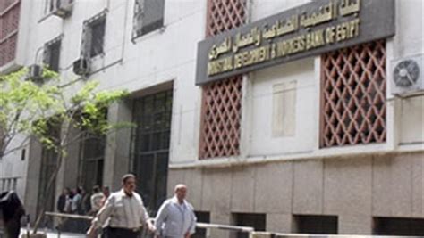 كيف انتقل بنك التنمية الصناعية والعمال المصري من خسارة إلى ربح؟