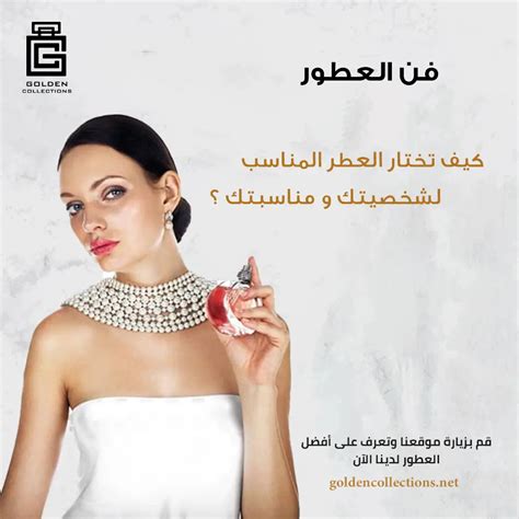 كيف تختار العطر الصلب الذي يناسبك؟