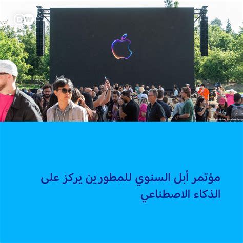 كيف تشتري منتجات آبل من الإمارات