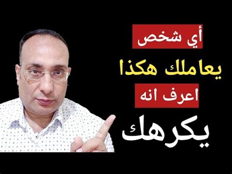 كيف تعرف الأشخاص الذين لا يتابعونك