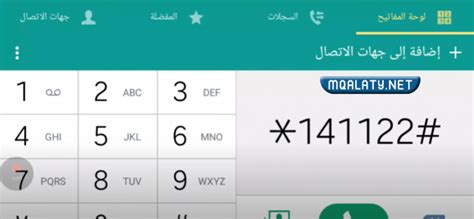 كيف تعرف الخدمات التي اشتركت فيها موبايلي كيف تعرف الخدمات التي اشتركت فيها موبايلي