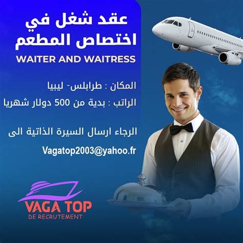 كيف تعرف عن مكتب توظيف للإقامة بالخارج