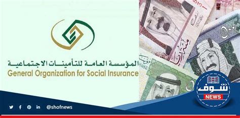 كيف تعرف مدة اشتراكات التأمين الاجتماعي برقم الهوية؟