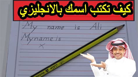 كيف تكتب الاسم الصحيح للذرة بالانجليزية؟