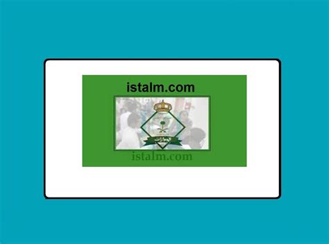كيف سيكون الوضع في حال تأخر استلام الجواز؟