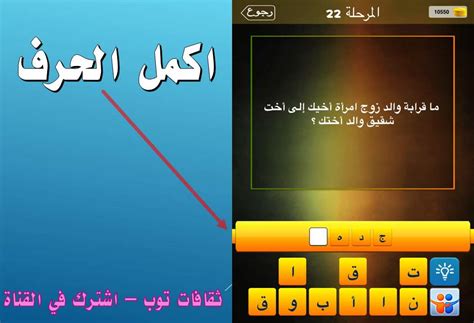 كيف علاقة والد زوج زوجة أخيك بأخت شقيق والد أختك