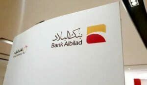 كيف يتم التسجيل في خدمة الهاتف من بنك البلاد للعملاء غير المصرفيين؟