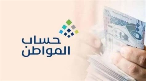 كيف يتم صياغة رقم الهاتف المحمول في حساب المواطن