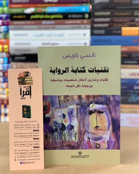 كيف يحصل القراء على هذا الكتاب وكيف أنه مفيد لأخصائيي التغذية