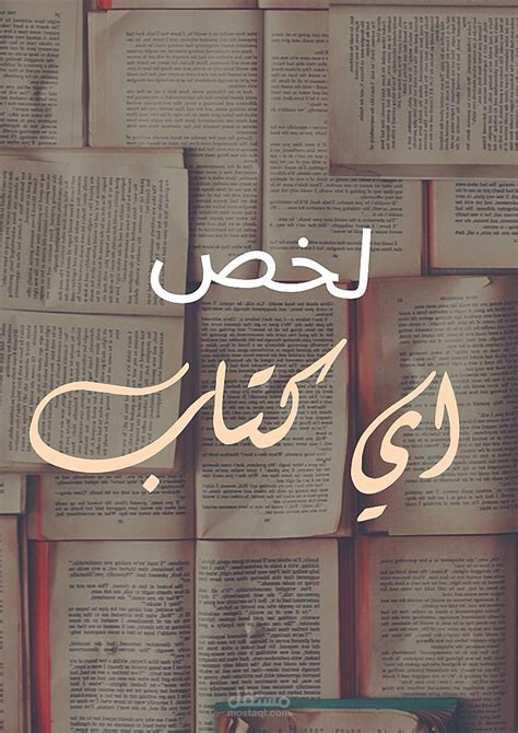 كيف يمكن للكتاب والكتاب تلخيص تفاصيل مواضيعهم بشكل أفضل