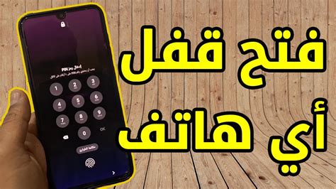 كيف يمكنني إعادة تفعيل الزر إذا اختفى
