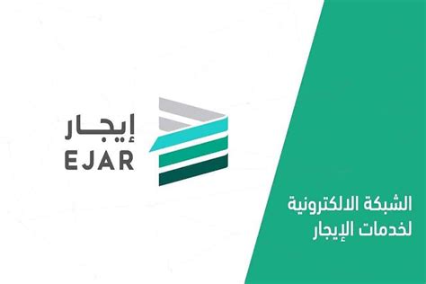 كيف يمكنني التسجيل بحساب مواطن بدون عقد إيجار