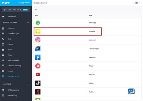 كيف يمكنني مراقبة Snap لشخص ما باستخدام تطبيق mSpy
