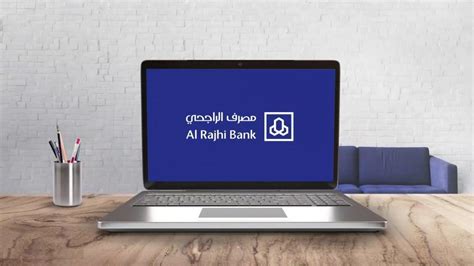 كيف يمكنني معرفة رقم حسابي في مصرف الراجحي؟  صافي البنوك
