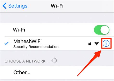 كيف يمكنني معرفة كلمة مرور WiFi الخاصة بي على iPhone؟