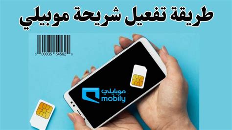 كيف يمكنني معرفة مقدار استخدام شريحة موبايلي داتا الخاصة بي