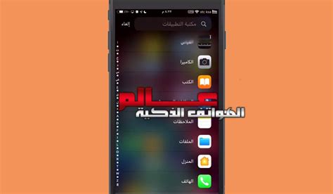 كيفية إخفاء رقم الهاتف من الظهور في هواتف iOS