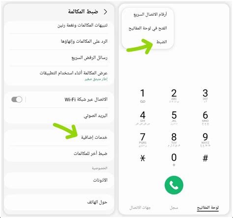 كيفية إخفاء رقم هاتفك على هواتف Android