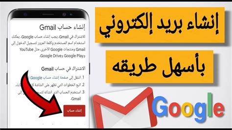 كيفية إرسال بريد إلكتروني على Gmail كيفية إرسال بريد إلكتروني على Gmail