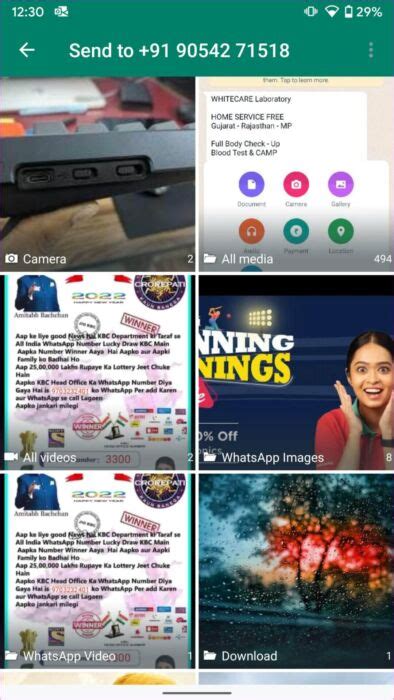 كيفية إرسال مقطع طويل في WhatsApp لأجهزة iPhone و Android |  مينا تك