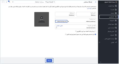 كيفية إضافة عنوان بريد إلكتروني للإنقاذ