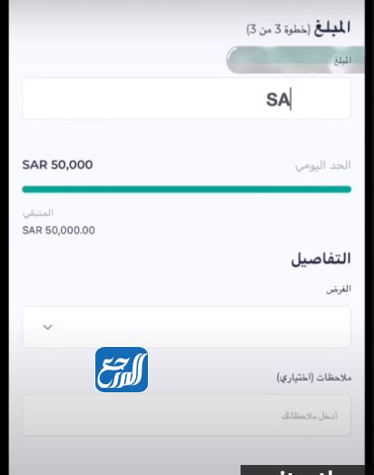 كيفية إضافة مستفيد محلي في مصرف الراجحي بالمملكة العربية السعودية - الخليج للخدمات