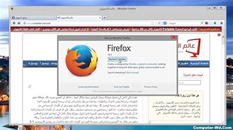 كيفية إظهار رمز التنزيل على Youtube Firefox