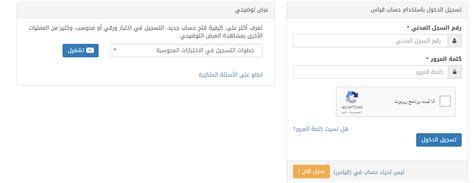 كيفية إلغاء التسجيل في اختبار القياس قبل الدفع مقابل القياس