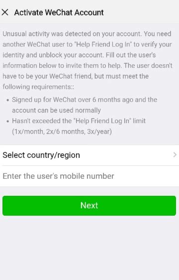 كيفية إلغاء حساب WeChat نهائيًا