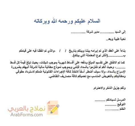 كيفية إنشاء استمارة مطالبة تعويض الأضرار التي لحقت بالممتلكات