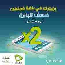 كيفية إنشاء باقة اتصالات (باقة Connect X الجديدة)
