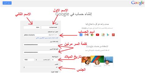 كيفية إنشاء بريد إلكتروني جديد على Hotmail في خطوات كيفية إنشاء بريد إلكتروني جديد على Hotmail في خطوات