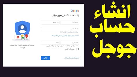 كيفية إنشاء حساب Mspy