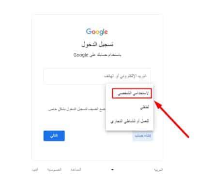 كيفية إنشاء رسالتك الخاصة في Gmail